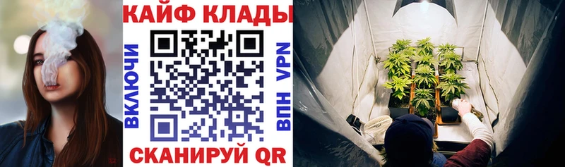Продажа наркотиков Аткарск APVP  Меф мяу мяу  Гашиш  КОКАИН 