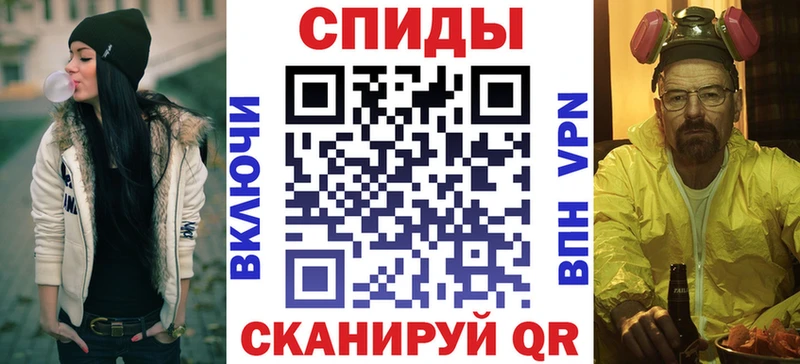 АМФ VHQ  Аткарск 
