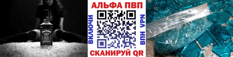 A-PVP крисы CK купить цена Аткарск
