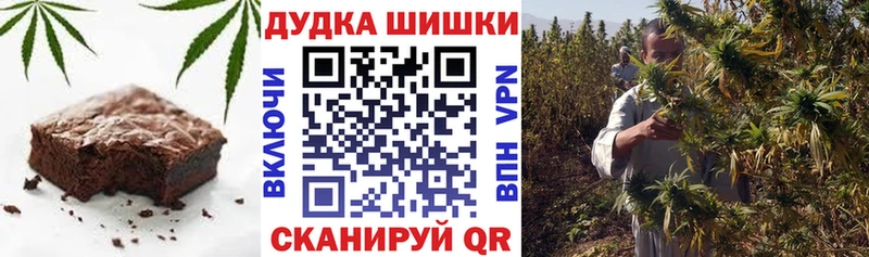Печенье с ТГК конопля Аткарск