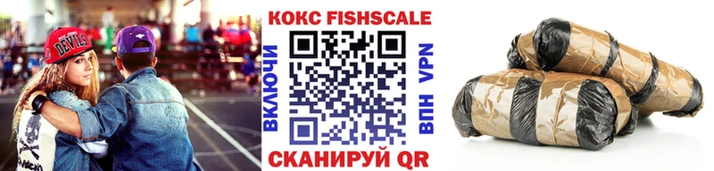 КОКАИН Колумбийский  Аткарск 