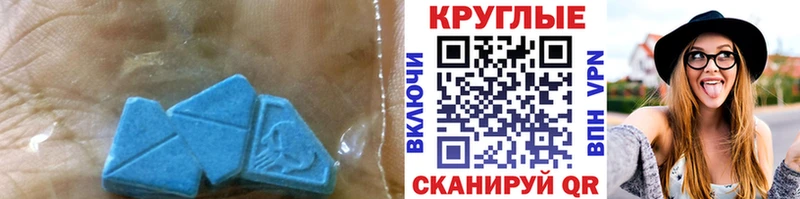 Экстази 280мг  Аткарск 