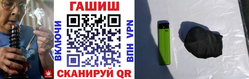 блэк спрут маркетплейс Аткарск Гашиш AMNESIA HAZE