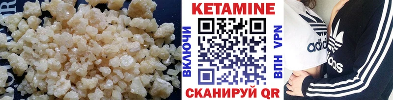 КЕТАМИН VHQ  OMG tor  Аткарск 