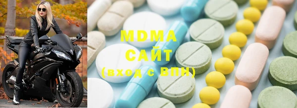 мяу мяу мука Арсеньев