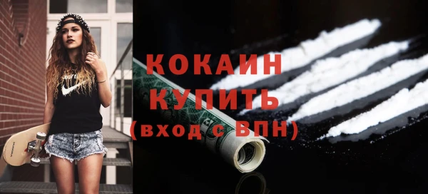 мяу мяу мука Арсеньев