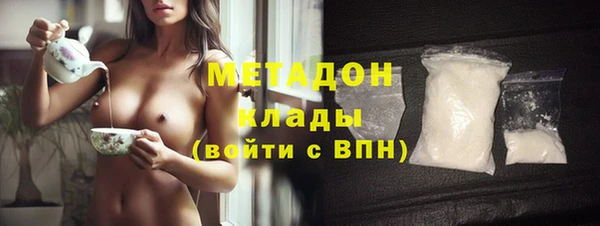 мяу мяу мука Арсеньев