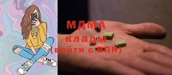 винт Армянск
