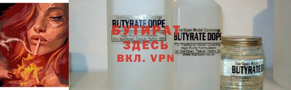 прущие крисы Аркадак