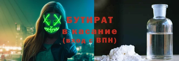 винт Армянск