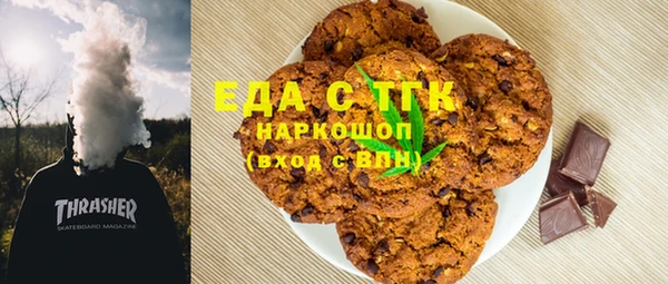 мяу мяу мука Арсеньев