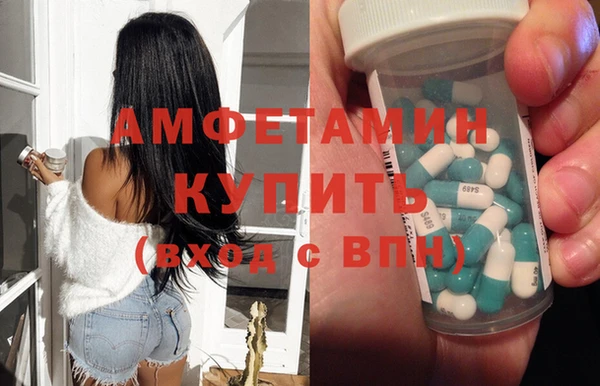 прущие крисы Аркадак