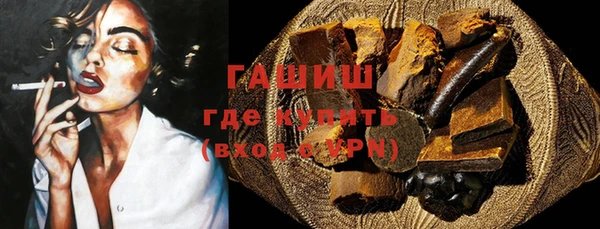 винт Армянск