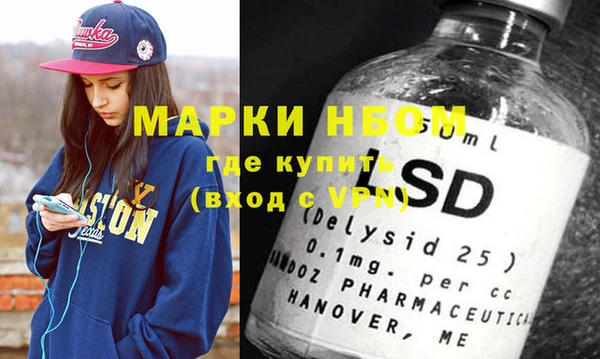 винт Армянск