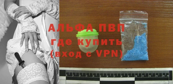 винт Армянск