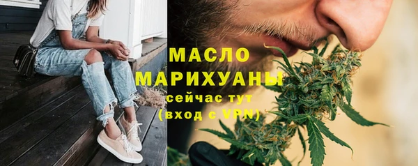 мяу мяу мука Арсеньев