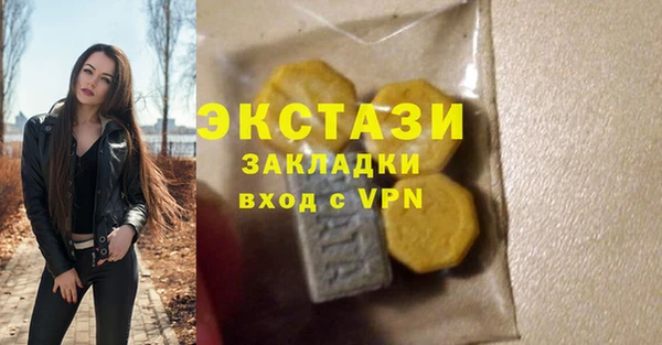 винт Армянск