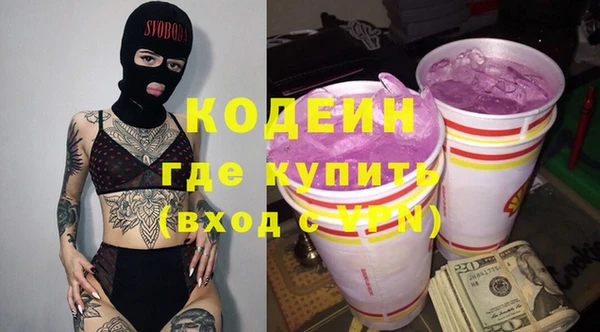 винт Армянск