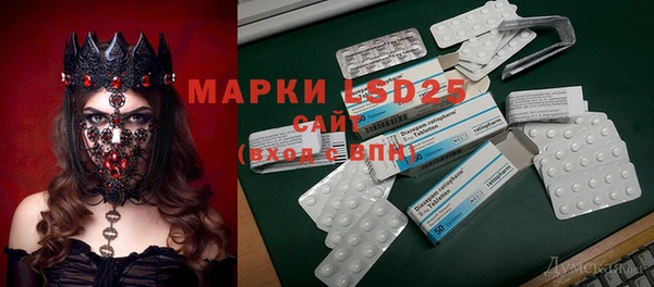 прущие крисы Аркадак