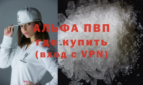 винт Армянск