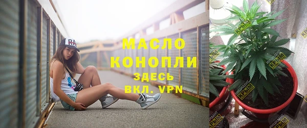 мяу мяу мука Арсеньев
