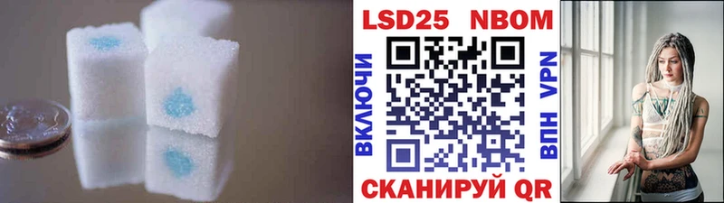 Лсд 25 экстази ecstasy цены наркотик Аткарск
