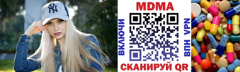 хочу   Аткарск  MDMA VHQ 