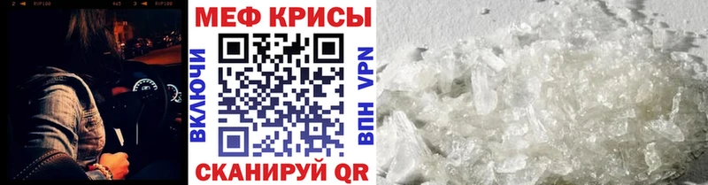 Мефедрон VHQ  Аткарск 