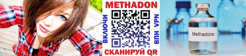 МЕТАДОН мёд  ссылка на мегу ТОР  Аткарск 