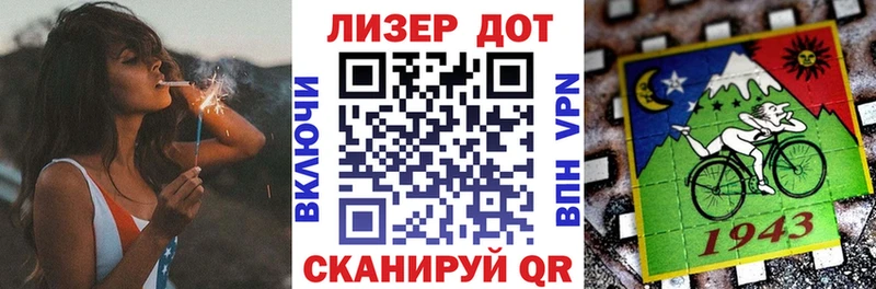 купить наркотик  Аткарск  Марки 25I-NBOMe 1,5мг 