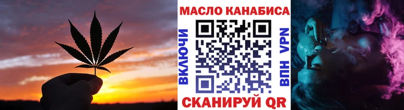 Дистиллят ТГК концентрат  Аткарск 